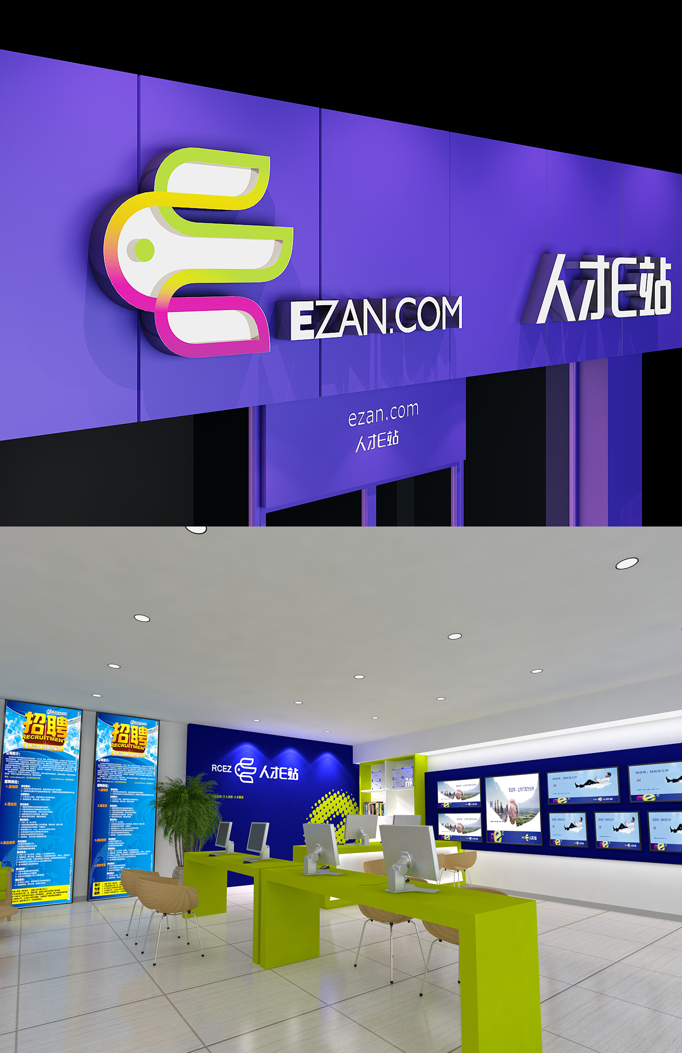 人才e站_06.jpg 人才e站_06.jpg